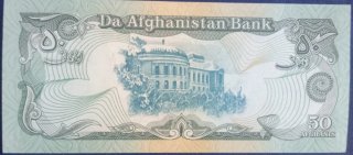 Billete 50 Afghanis Afganistán 1979 Pik57a