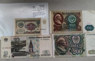 Lote Billetes Rusia URSS
