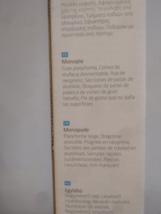 Monopié ISY ITT 1000