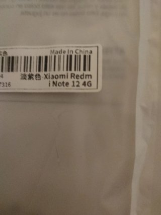 Funda Morada para Móvil Xiaomi Redmi Note 12 4G