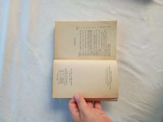 Grandeza y decadencia de los romanos, Montesquieu