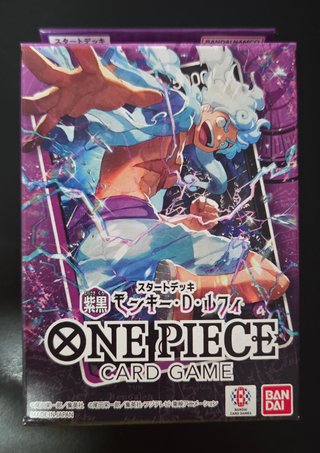 One Piece Card Game ST-26 Monkey D. Luffy