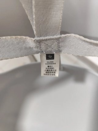 Trona Stokke Clikk Ultraligera Desmontable