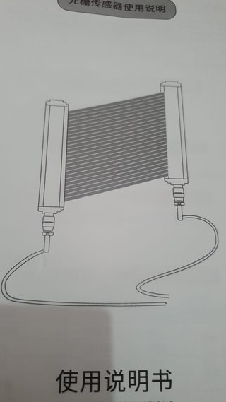 Cortina de Luz Industrial Sensor Kit