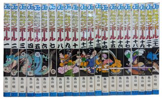 Dragon Ball Comic 1-42 - Akira Toriyama From 1985