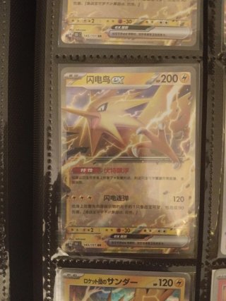 Cartas Pokémon Zapdos, Moltres, Articuno