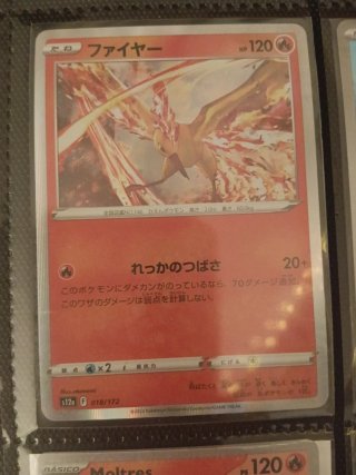Cartas Pokémon Zapdos, Moltres, Articuno