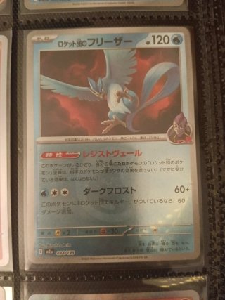 Cartas Pokémon Zapdos, Moltres, Articuno