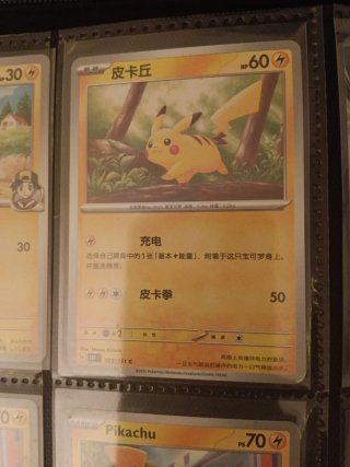 Cartas Pokémon Pikachu Pichu, raichu