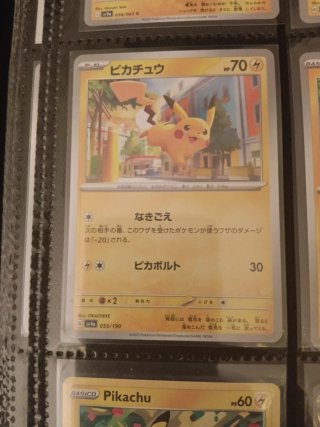 Cartas Pokémon Pikachu Pichu, raichu