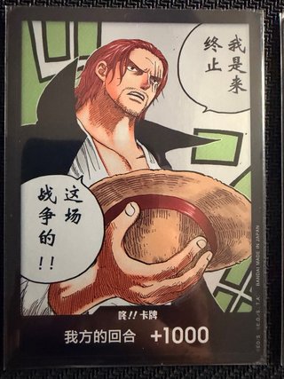 Lote 3 Cartas One Piece DON Alternate Art Manga