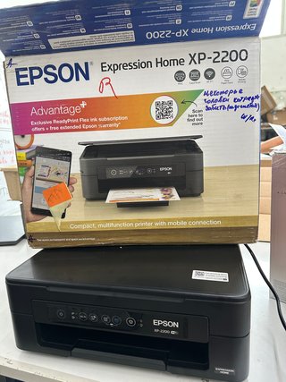 Impresora Multifunción Epson XP-2200 WiFi