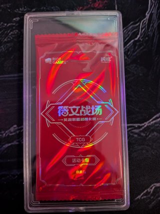 League of Legends Chinese Arcane LOL Teemo Promo