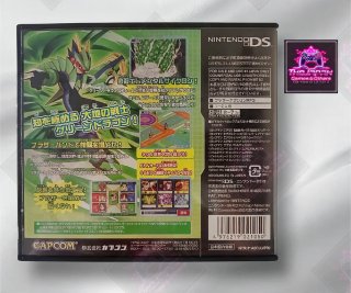 ROCKMAN: DRAGON - NINTENDO DS (JAP)
