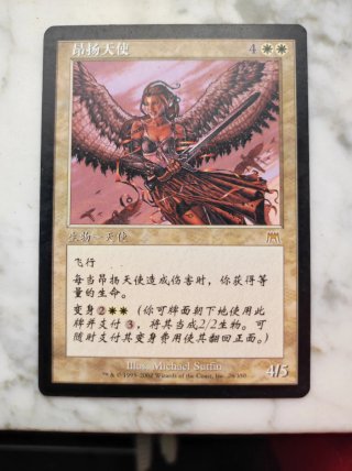 Exalted Angel Chino MTG Carta Magic