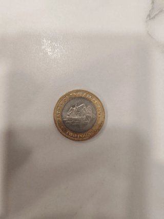 Lote 5 Monedas 2 Libras Reino Unido