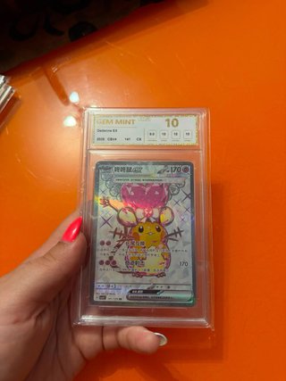 Pokemon Dedenne EX 141/129 Carta Graduado GEM MINT