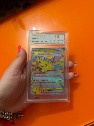 Pokemon Pikachu EX Carta Graduada GEM MINT 10
