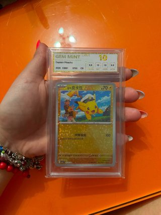 Pokemon Captain Pikachu GEM MINT 10