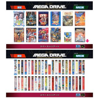 SEGA Megadrive Mini - 42 GIOCHI - COME NUOVO (Giappone)