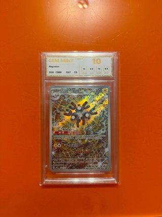Pokemon Magneton GEM MINT 10