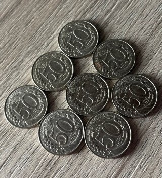 Set 8 Monete 50 Lire Italia Turrita 1996