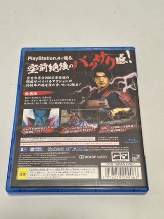 Onimusha Warlords - Nintendo Switch