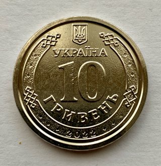 Moneda Ucrania 2022 Fuerzas Armadas