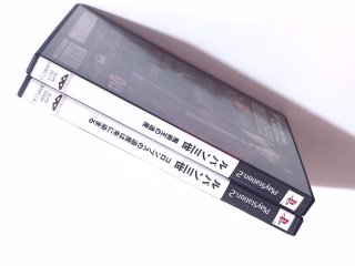 Lupin Sansei (Lupin III the 3rd) serie Jap PS2