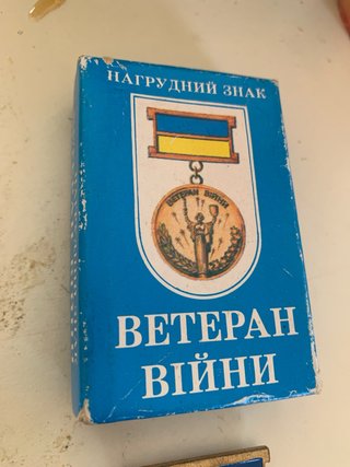Medalla Veterano Ucrania