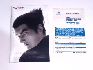 Tekken Tag Tournament + Tekken 4 PS2 Jap