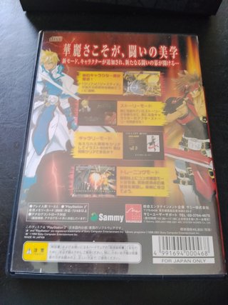 Guilty Gear X Plus PS2 japonés NTSC-J