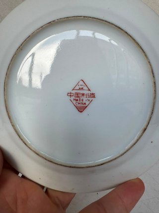 Plato porcelana china vintage peonías 1950