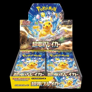 Caja Sobres Pokémon Super Electric Breaker Japonés