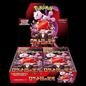Caja Sobres Pokémon Team Rocket Japones
