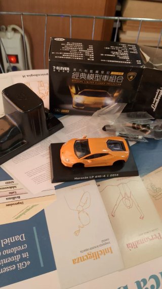 Lamborghini Huracán LP610-4 1:64