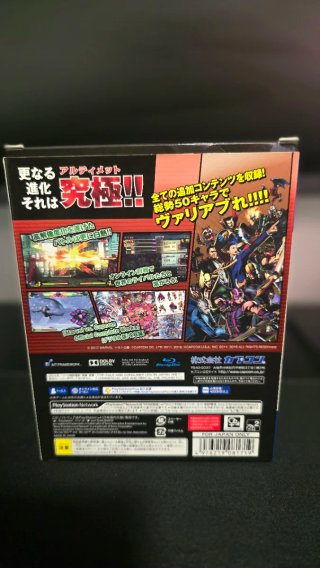 Ultimate Marvel VS. Capcom 3 edicion japonesa