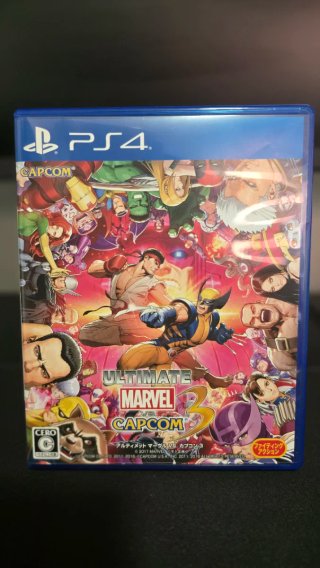 Ultimate Marvel VS. Capcom 3 edicion japonesa