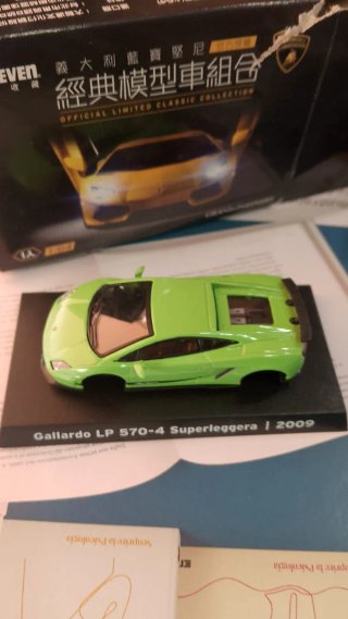 Modellino Lamborghini Gallardo LP570-4