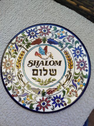 Plato decorativo Shalom Paloma Paz Armenia