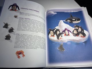 Libros rusos juego con plastilina
