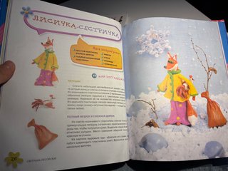 Libros rusos juego con plastilina