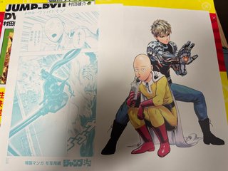 Jump Ryu! One Punch Man