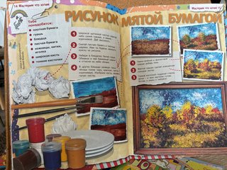 Revistas infantiles rusos, libros rusos