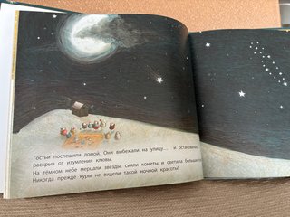 Libros rusos infantiles