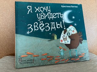 Libros rusos infantiles