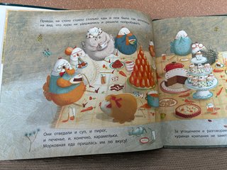 Libros rusos infantiles