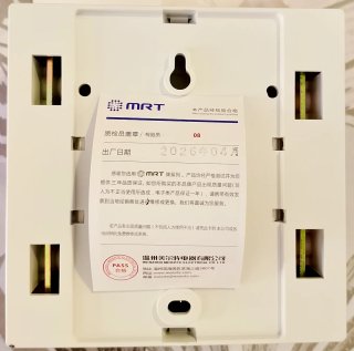 Timbre de puerta a 220V