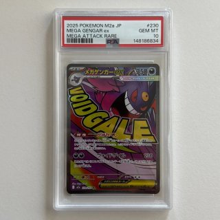 Pokemon Mega Gengar ex PSA 10