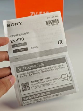 NUEVA Sony ZV-E10 Kit Cámara Mirrorless Blanca